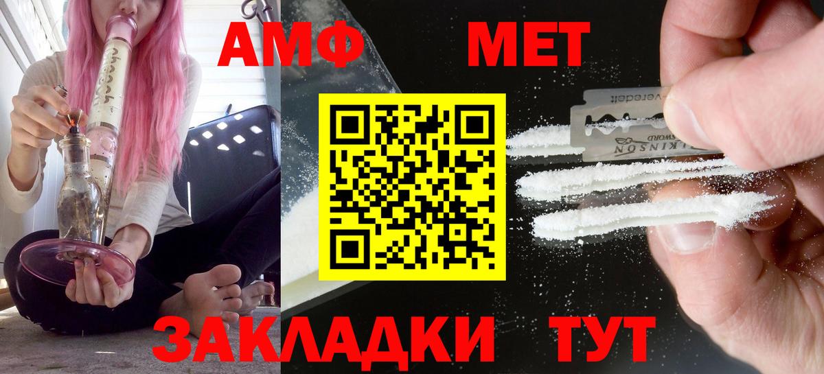 Amphetamine Premium  Вход с VPN  Семилуки 