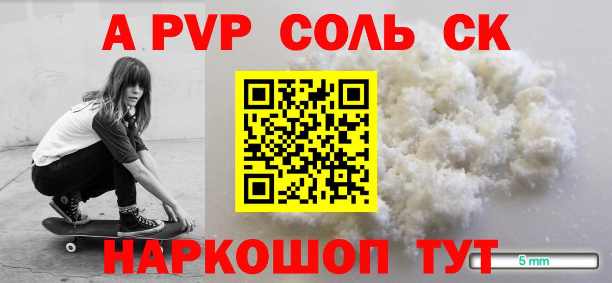 Семилуки  КОКАИН  Канабис  Меф   Вход с VPN  ГАШИШ 