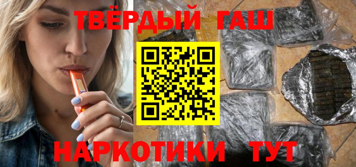 ГАШИШ индика сатива Семилуки