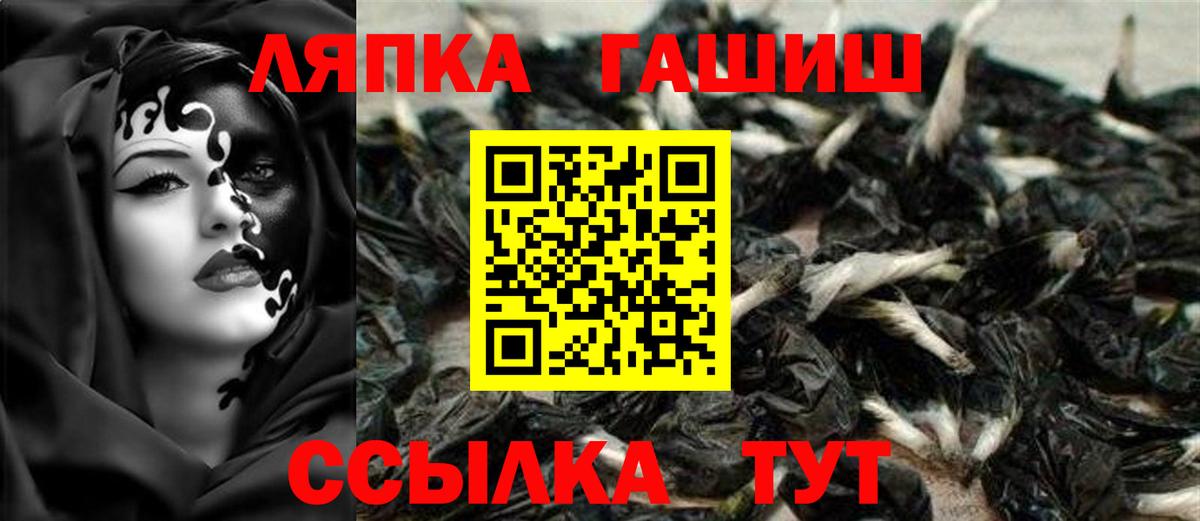ГАШИШ  Вход с VPN  Семилуки  ГАШ Ice-O-Lator  ГАШ AMNESIA HAZE 