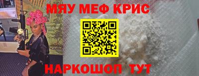 ALPHA PVP Рыбинск