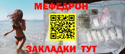 спиды Рузаевка