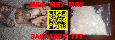 mix Рязань