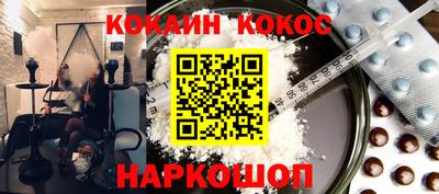 ALPHA PVP Рыбинск