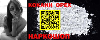 ALPHA PVP Рыбинск