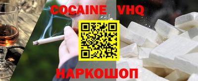 стафф Севастополь