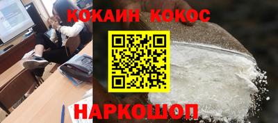 прущие грибы Северобайкальск