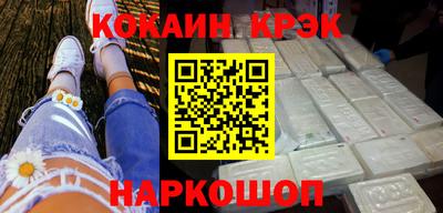 стафф Севастополь