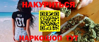 стафф Севастополь