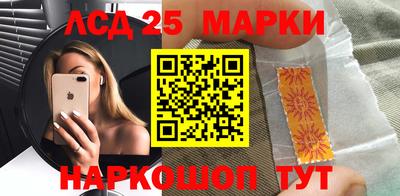 стафф Севастополь
