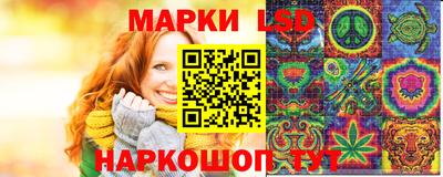 спиды Рузаевка