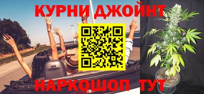 прущие грибы Северобайкальск