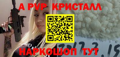 прущие грибы Северобайкальск