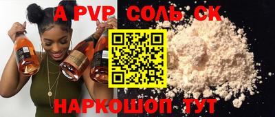 спиды Рузаевка