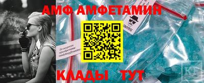 спиды Рузаевка