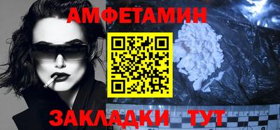 спиды Рузаевка