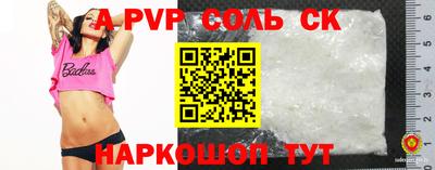 спиды Рузаевка