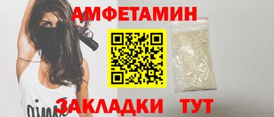 спиды Рузаевка