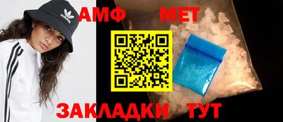 ALPHA PVP Рыбинск