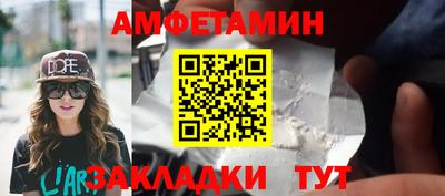 прущие грибы Северобайкальск