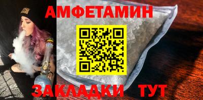 прущие грибы Северобайкальск