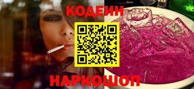 2c-b Свободный