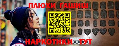 ALPHA PVP Рыбинск