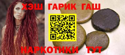 спиды Рузаевка