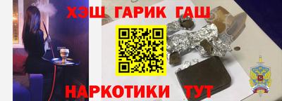 ALPHA PVP Рыбинск