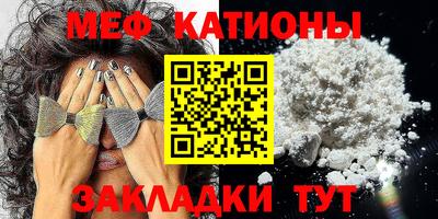 спиды Рузаевка