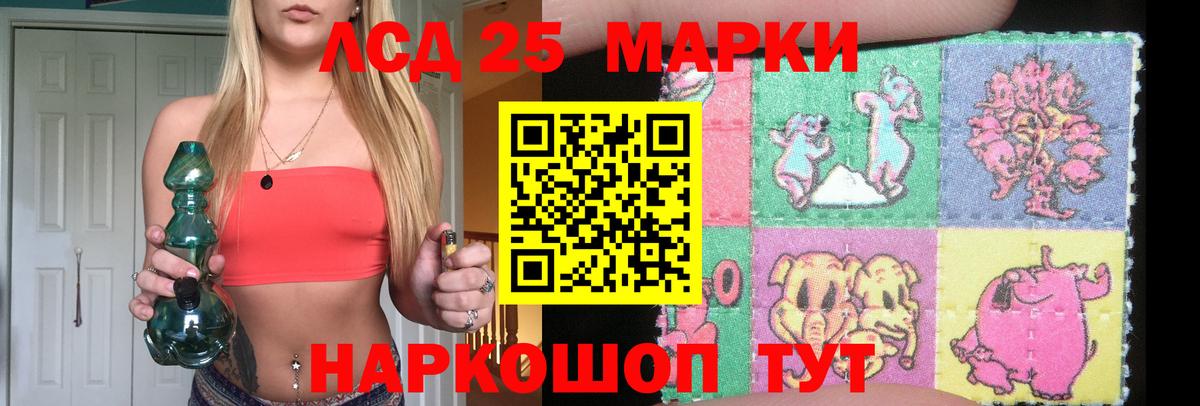 Семилуки  Лсд 25 экстази ecstasy  Вход с VPN  LSD-25 экстази ecstasy 