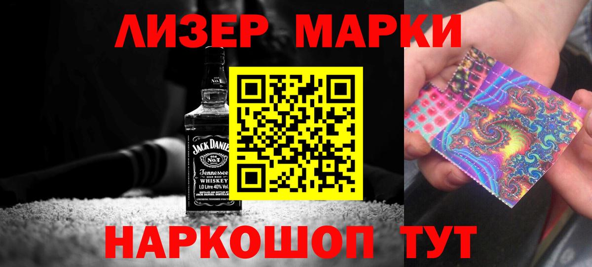 Лсд 25 экстази ecstasy Семилуки