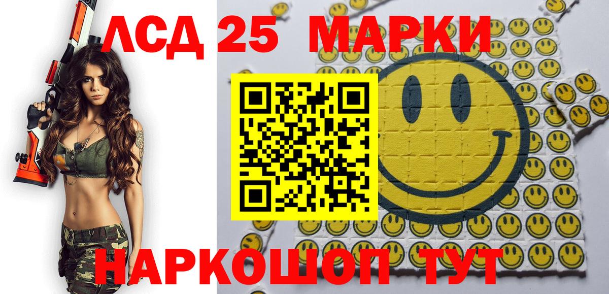 Марки N-bome 1500мкг  Марки N-bome 1500мкг  Вход с VPN  Семилуки 