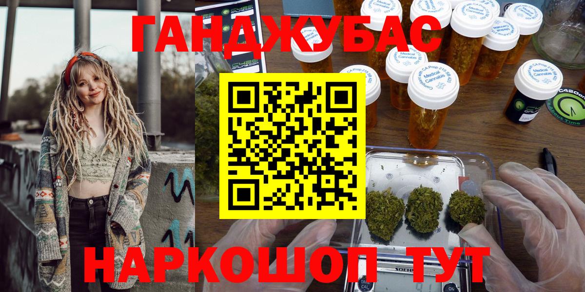 Бошки Шишки Ganja  Вход с VPN  Семилуки  Марихуана OG Kush 